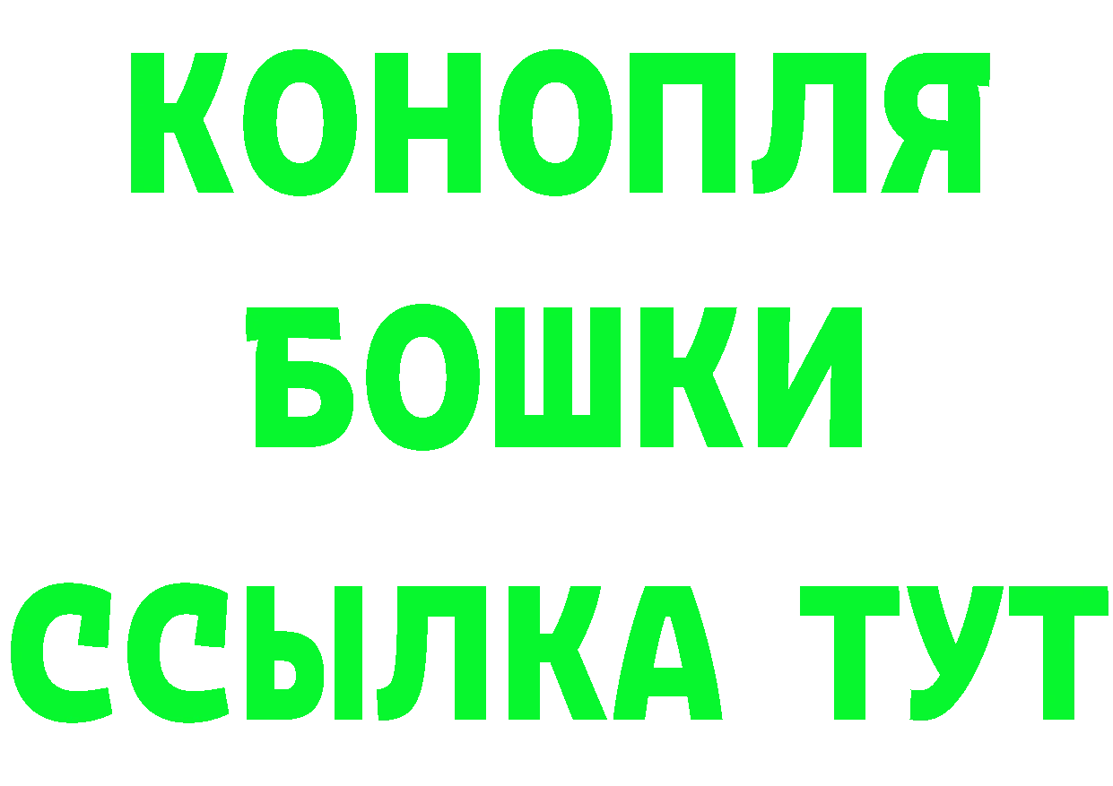 APVP VHQ зеркало нарко площадка гидра Егорьевск