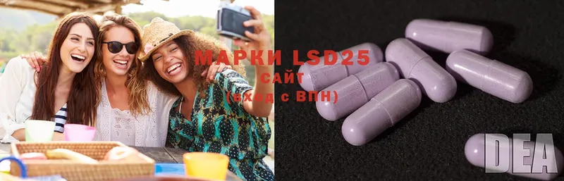 LSD-25 экстази ecstasy  Егорьевск 