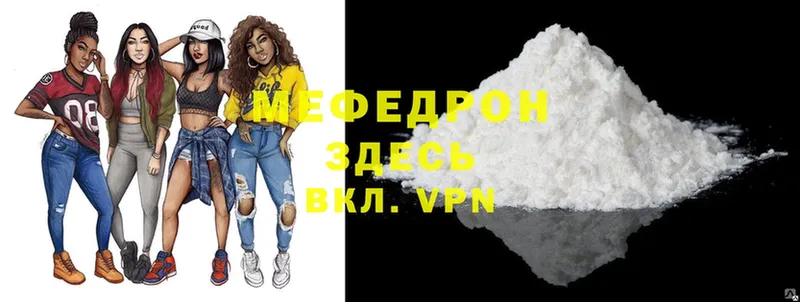 blacksprut маркетплейс  наркошоп  Егорьевск  Меф VHQ 